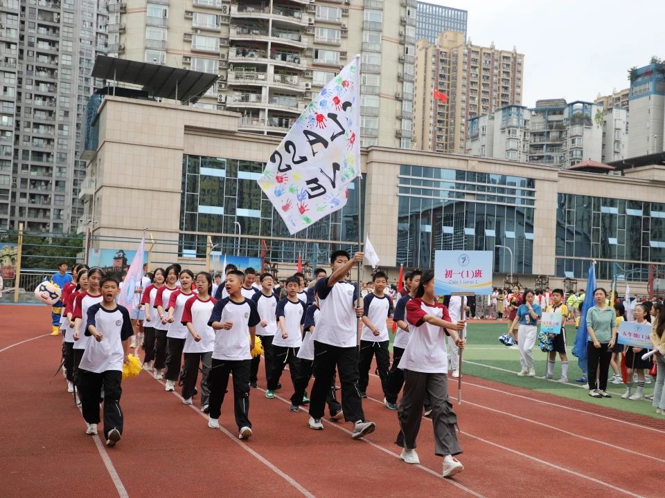 重庆江北知易外国语学校运动会精彩开幕式(图18)